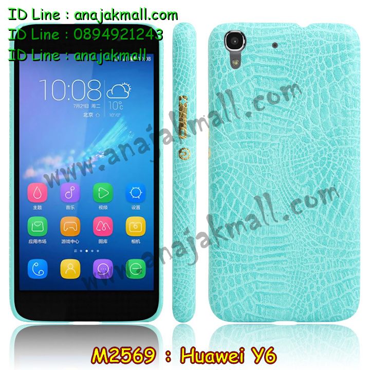 เคส Huawei y6,รับพิมพ์ลายเคส Huawei y6,เคสหนัง Huawei y6,เคสไดอารี่ Huawei ascend y6,สั่งสกรีนเคส Huawei y6,เคสโรบอทหัวเหว่ย y6,สกรีนเคสนูน 3 มิติ Huawei y6,เคสอลูมิเนียมสกรีนลายนูน 3 มิติ,เคสพิมพ์ลาย Huawei y6,เคสฝาพับ Huawei y6,เคสหนังประดับ Huawei y6,เคสแข็งประดับ Huawei y6,เคสตัวการ์ตูน Huawei y6,เคสซิลิโคนเด็ก Huawei y6,เคสสกรีนลาย Huawei y6,เคสลายนูน 3D Huawei y6,รับทำลายเคสตามสั่ง Huawei y6,สั่งพิมพ์ลายเคส Huawei y6,เคสหนังจระเข้ Huawei y6,หนังคริสตัล Huawei y6,เคสกันกระแทกหัวเหว่ย y6,เคสสกรีนฝาพับหัวเหว่ย y6,เคสยางนิ่มการ์ตูนหัวเหว่ย y6,เคสยางนูน 3 มิติ Huawei y6,พิมพ์ลายเคสนูน Huawei y6,เคสกระเป๋าสะพาย Huawei y6,เคสสะพาย Huawei y6,เคสกระเป๋าคริสตัล Huawei y6,เคสยางใส Huawei ascend y6,เคสโชว์เบอร์หัวเหว่ย y6,เคสยางหูกระต่าย Huawei y6,บัมเปอร์หัวเหว่ย y6,กรอบอลูมิเนียมหัวเหว่ย y6,เคสอลูมิเนียม Huawei y6,เคสอลูมิเนียมสกรีนลาย Huawei y6,ฝาพับแต่งคริสตัล Huawei y6,เคสแข็งลายการ์ตูน Huawei y6,เคสนิ่มพิมพ์ลาย Huawei y6,เคสซิลิโคน Huawei y6,เคสยางฝาพับหัวเว่ย y6,เคสยางมีหู Huawei y6,เคสประดับ Huawei y6,เคสปั้มเปอร์ Huawei y6,เคสตกแต่งเพชร Huawei ascend y6,เคสขอบอลูมิเนียมหัวเหว่ย y6,เคสแข็งคริสตัล Huawei y6,เคสฟรุ้งฟริ้ง Huawei y6,เคสฝาพับคริสตัล Huawei y6